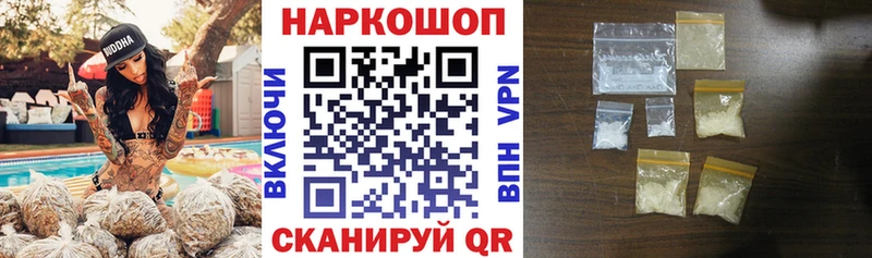 Магазин наркотиков Рошаль Амфетамин  Меф  ГАШИШ  Конопля 