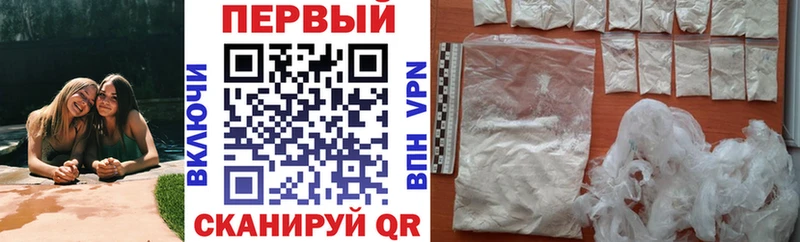 как найти закладки blacksprut ссылка Амфетамин Розовый Рошаль