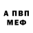 Метадон белоснежный LoverDove Productions