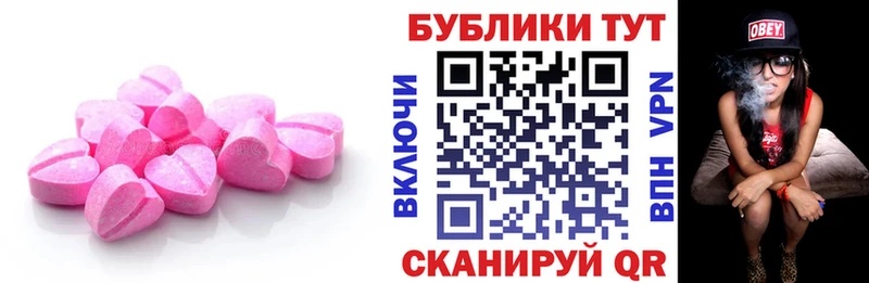 Ecstasy Punisher  купить  цена  Рошаль 