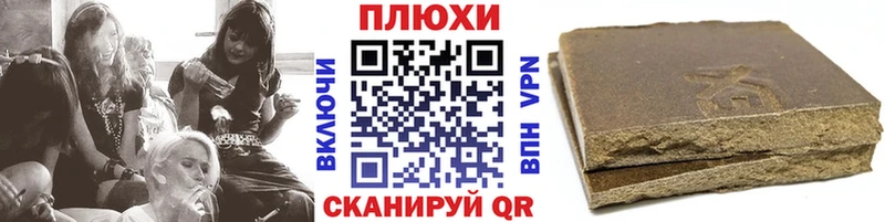 наркотики  Рошаль  ГАШИШ убойный 