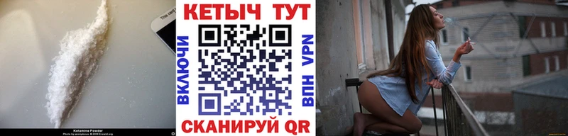 КЕТАМИН VHQ  OMG сайт  Рошаль  сколько стоит 