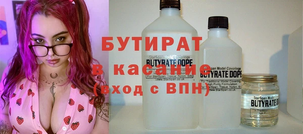 каннабис Майский