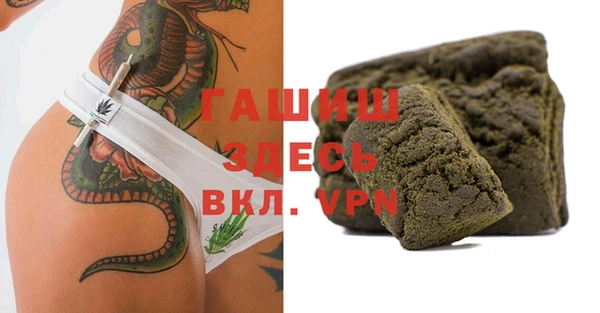 ALPHA PVP Магас