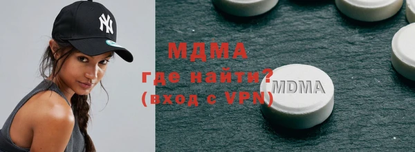 ALPHA PVP Магас