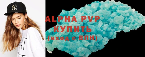 ALPHA PVP Магас