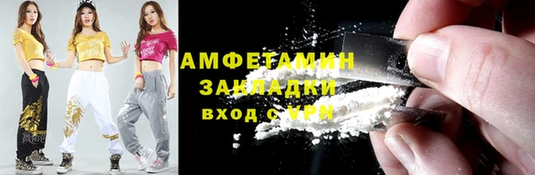 прущая мука Магадан