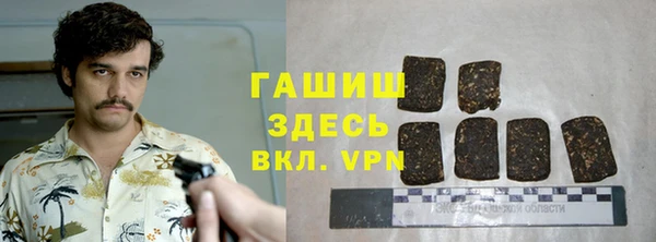 каннабис Майский