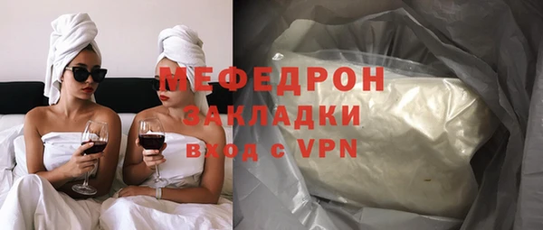 ALPHA PVP Магас