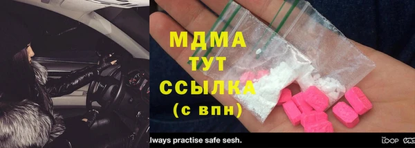 каннабис Майский