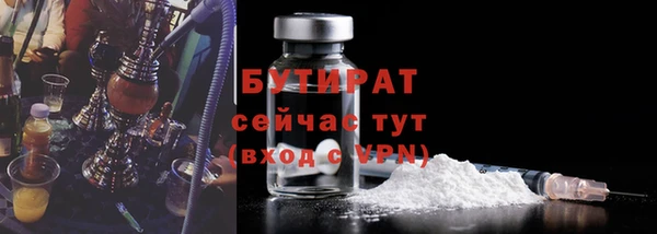 каннабис Майский
