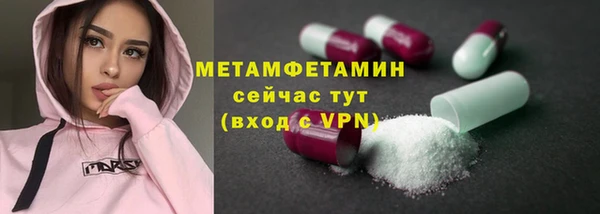 ALPHA PVP Магас