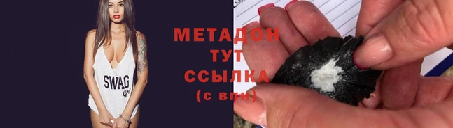 ALPHA PVP Магас