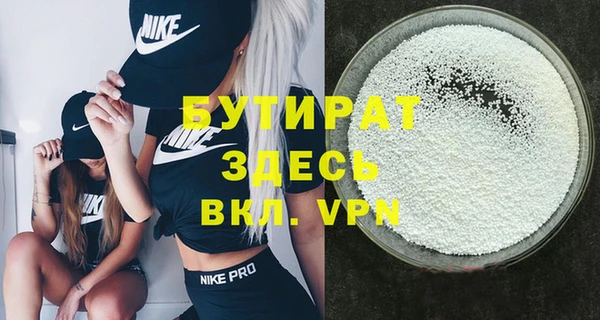 прущая мука Магадан