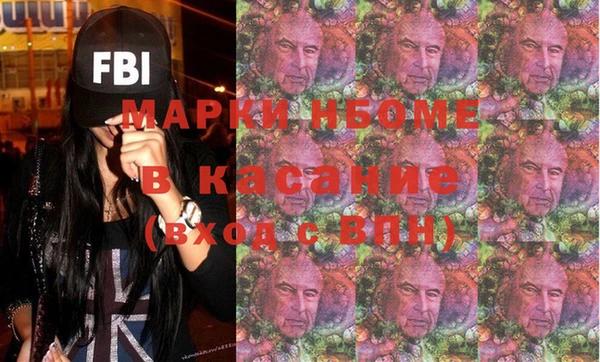 ALPHA PVP Магас