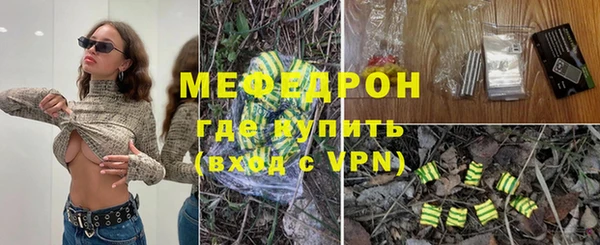 каннабис Майский
