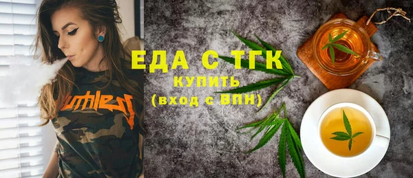 прущая мука Магадан