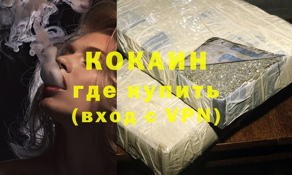 каннабис Майский