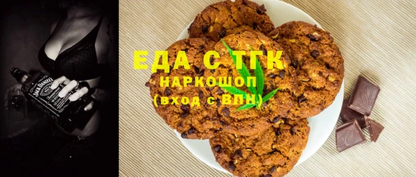 прущая мука Магадан