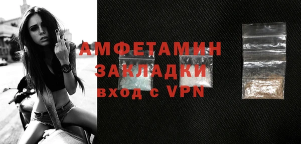 ГАЛЛЮЦИНОГЕННЫЕ ГРИБЫ Медвежьегорск