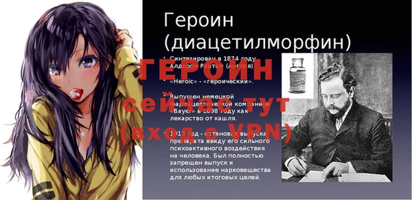 прущая мука Магадан