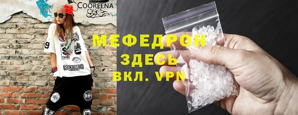 каннабис Майский