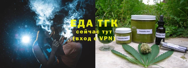 каннабис Майский