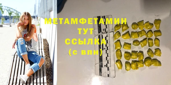 стафф Мегион
