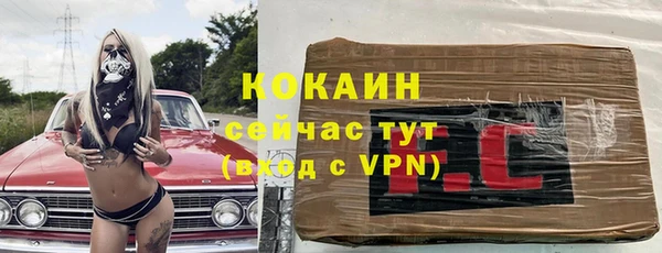 соль курить ск Медногорск