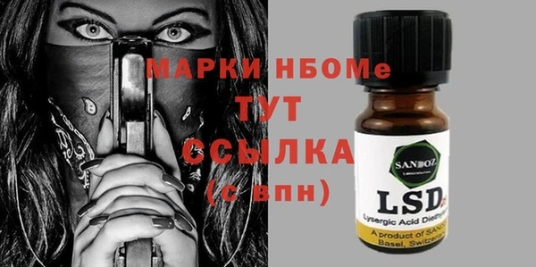 каннабис Майский