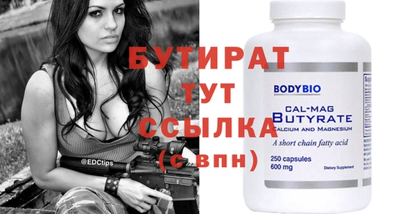 прущая мука Магадан