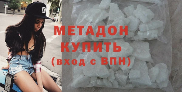 прущая мука Магадан