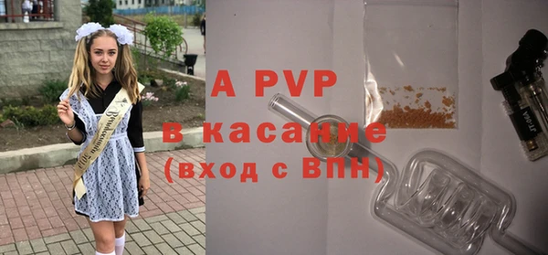 ALPHA PVP Магас