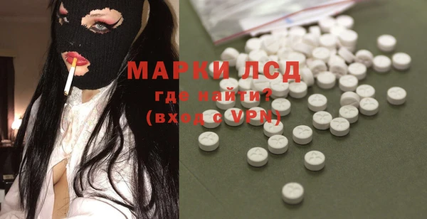 ALPHA PVP Магас