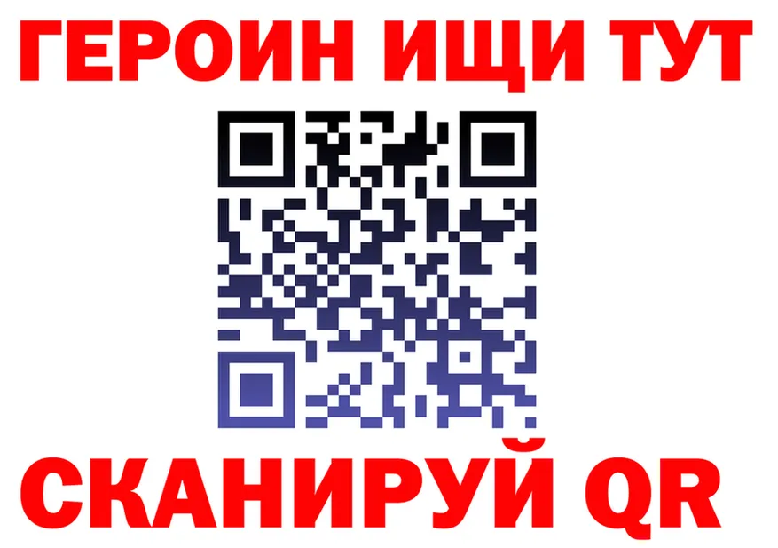A-PVP СК КРИС зеркало shop блэк спрут Рошаль