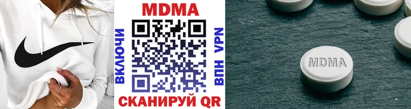 МДМА молли  Рошаль 