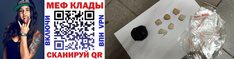 mega ССЫЛКА  Рошаль  МЕФ 4 MMC  цены наркотик 