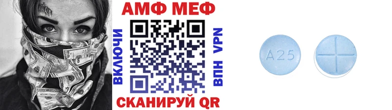 МЕТАМФЕТАМИН Methamphetamine цены наркотик дарк нет официальный сайт Рошаль