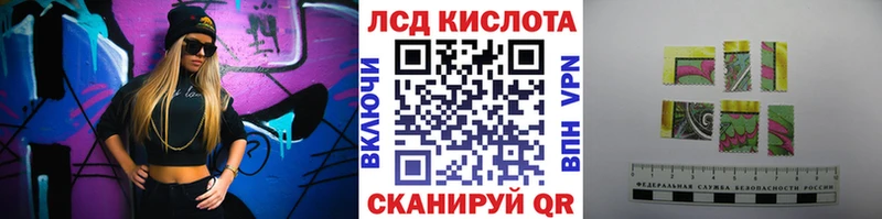 где купить наркотик  Рошаль  Марки N-bome 1,8мг 