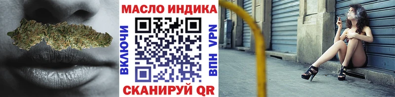 ТГК THC oil  Рошаль 